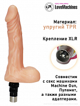 Гибкий фаллоимитатор с мошонкой, 22,5 см